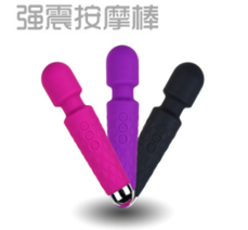20 frequency vibration + 8 speed